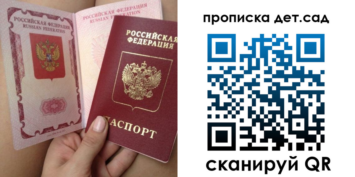 временная регистрация адрес в Судогде