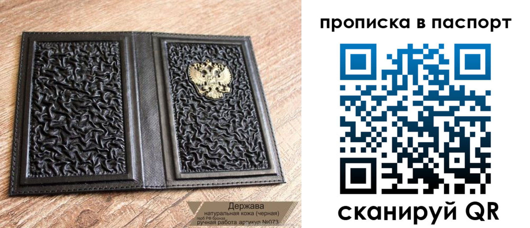 регистрация в Судогде
