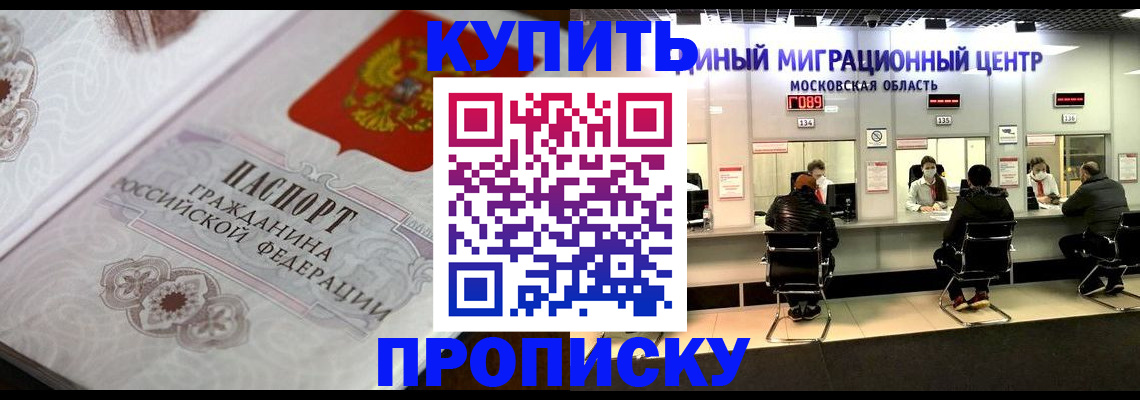 прописка законно в Судогде